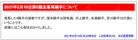 スクリーンショット 2021-02-11 15.32.46