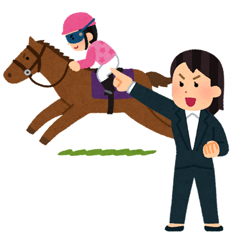 試験を受ける人もいない模様 相沢師 そろそろ中央でも女性調教師が誕生してほしいけど 誰も受験してない 競速 試験を受ける人もいない模様 相沢師 そろそろ中央でも女性調教師が誕生してほしいけど 誰も受験してない 競速