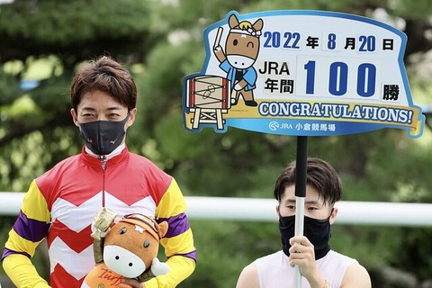 【4年連続8回目】川田将雅　今年一番乗りで年間100勝達成