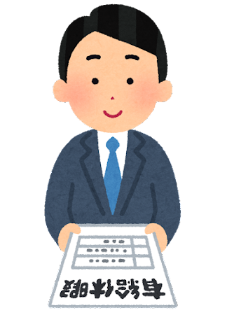 【シルバーウィーク楽しんでる？】日本人　休み多過ぎ問題