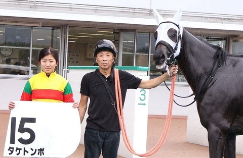 【新人騎手がマスコミに苦言を呈してしまうｗ】今村聖奈「記事にしなくていいと言ったことを記事にされたから、取材で余計なことは言わないようにした」