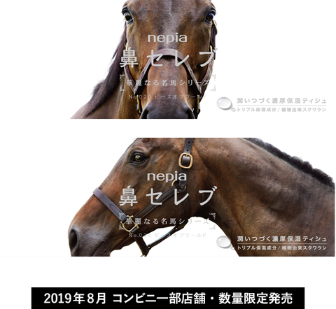快挙達成 グラスワンダー スクリーンヒーロー モーリスの親子3代で鼻セレブ 週末は落ち武者 快挙達成 グラスワンダー スクリーンヒーロー モーリスの親子3代で鼻セレブ 週末は落ち武者