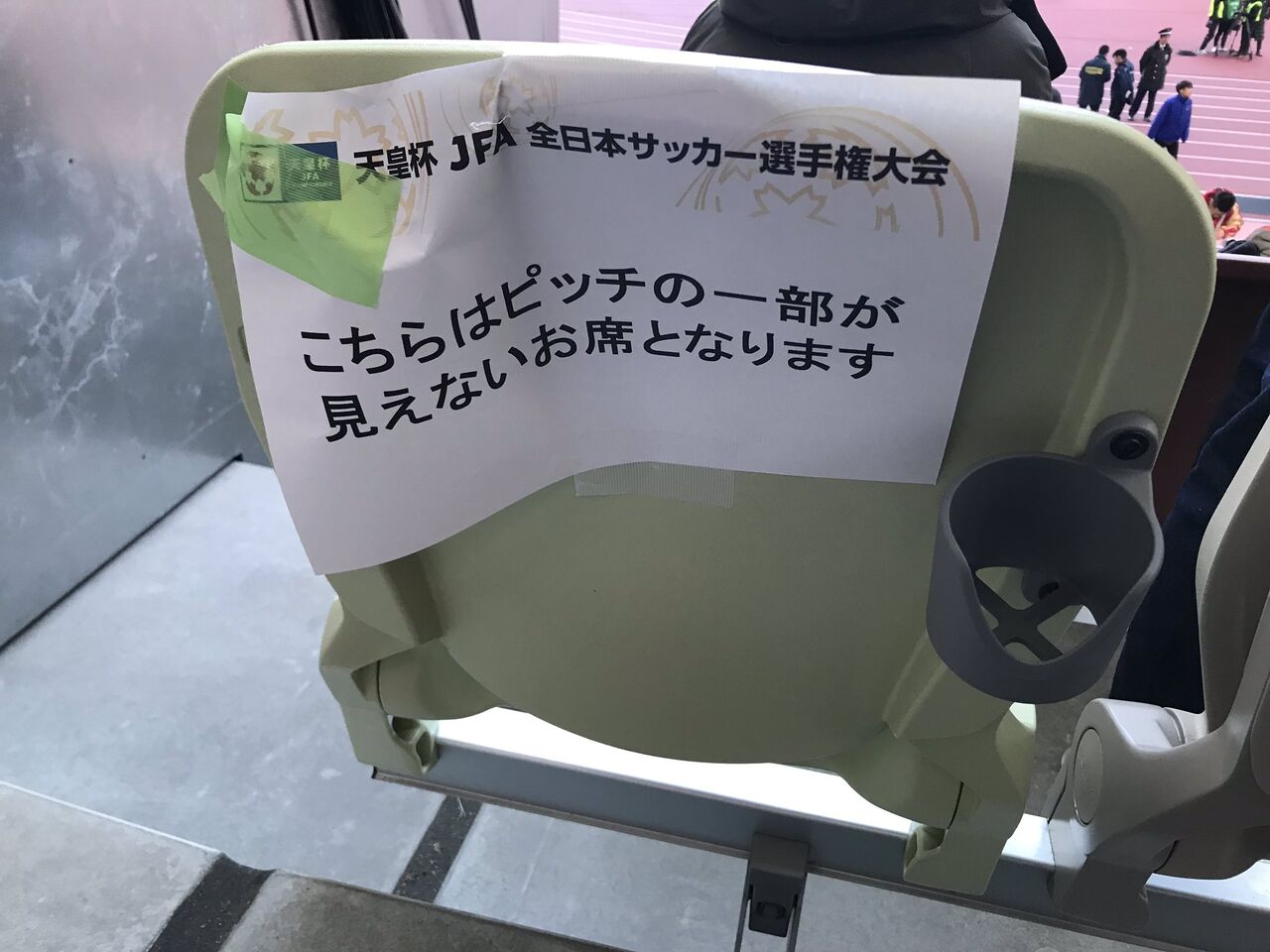 競馬スレまとめ 新国立競技場 中山競馬場以上の欠陥施設と判明 週末は落ち武者