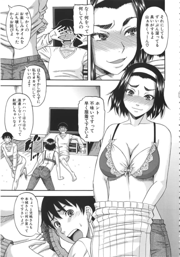 【隣人エロ漫画】エロビデオ見てオナニーしようと思ったら隣に住んでる人妻さんが乱入してきた結果ｗｗｗ