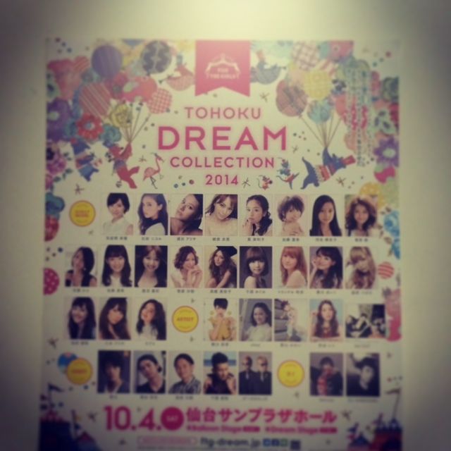 東北ドリームコレクション Adieu Tristesse Press Diary 東北ドリームコレクション Adieu Tristesse Press Diary