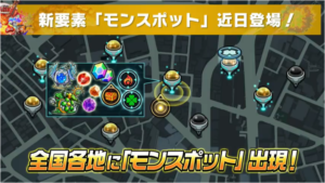 【モンスト】※一択※「やってないの？」年間で”2万円分”のオーブを入手可能！あの『神システム』が話題にｗｗｗｗｗ