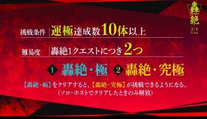 【モンスト】新轟絶「ハスィヤラサ」「ラウドラ」「バヤナカラサ」実装クル━━(ﾟ∀ﾟ)━━!?とんでもない一覧が登場ｗｗｗｗｗ