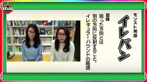 【モンスト】※多発※「これ完全に不具合なんだが」昔に比べて増加！？運営が公認している”アレ”が話題にｗｗｗｗｗ