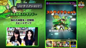 【モンスト】ナンジャコリャ！新キャラ『竹中半兵衛』尖りまくってる模様ｗｗｗｗｗｗｗｗ