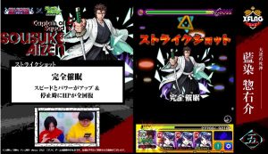 【モンスト】※速報※超AGB&史上初全回復SSバランス崩壊きたぁぁぁ！シークレット新限定『藍染惣右介』衝撃ステータス判明！Wキラーやった━━━━(ﾟ∀ﾟ)━━━━!!【検証動画】