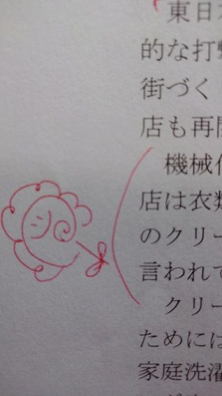 70以上 花丸 かわいい 書き方 花丸 かわいい 書き方 70以上 花丸 かわいい 書き方 花丸 かわいい 書き方