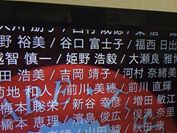 T-SQUARE 35TH ANNIVERSARY “FESTIVAL”-5