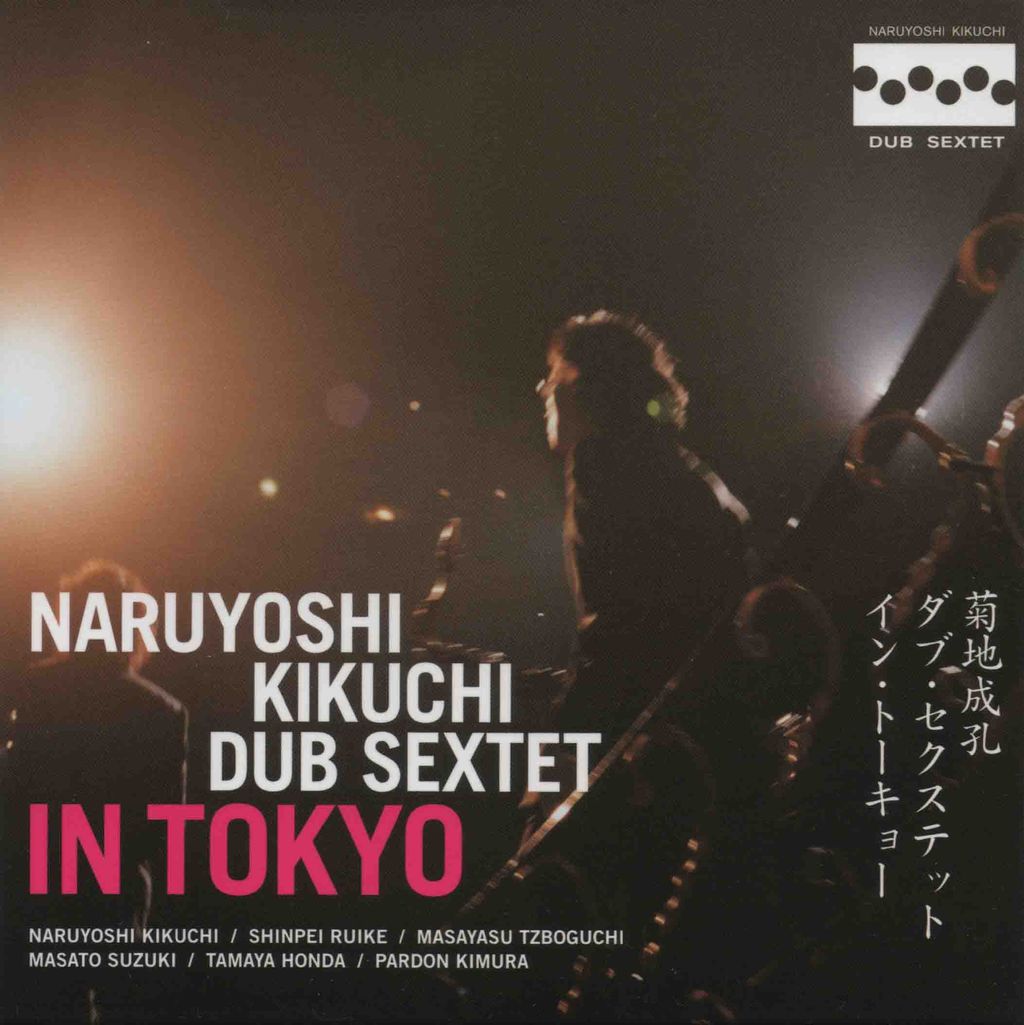 IN TOKYO-1