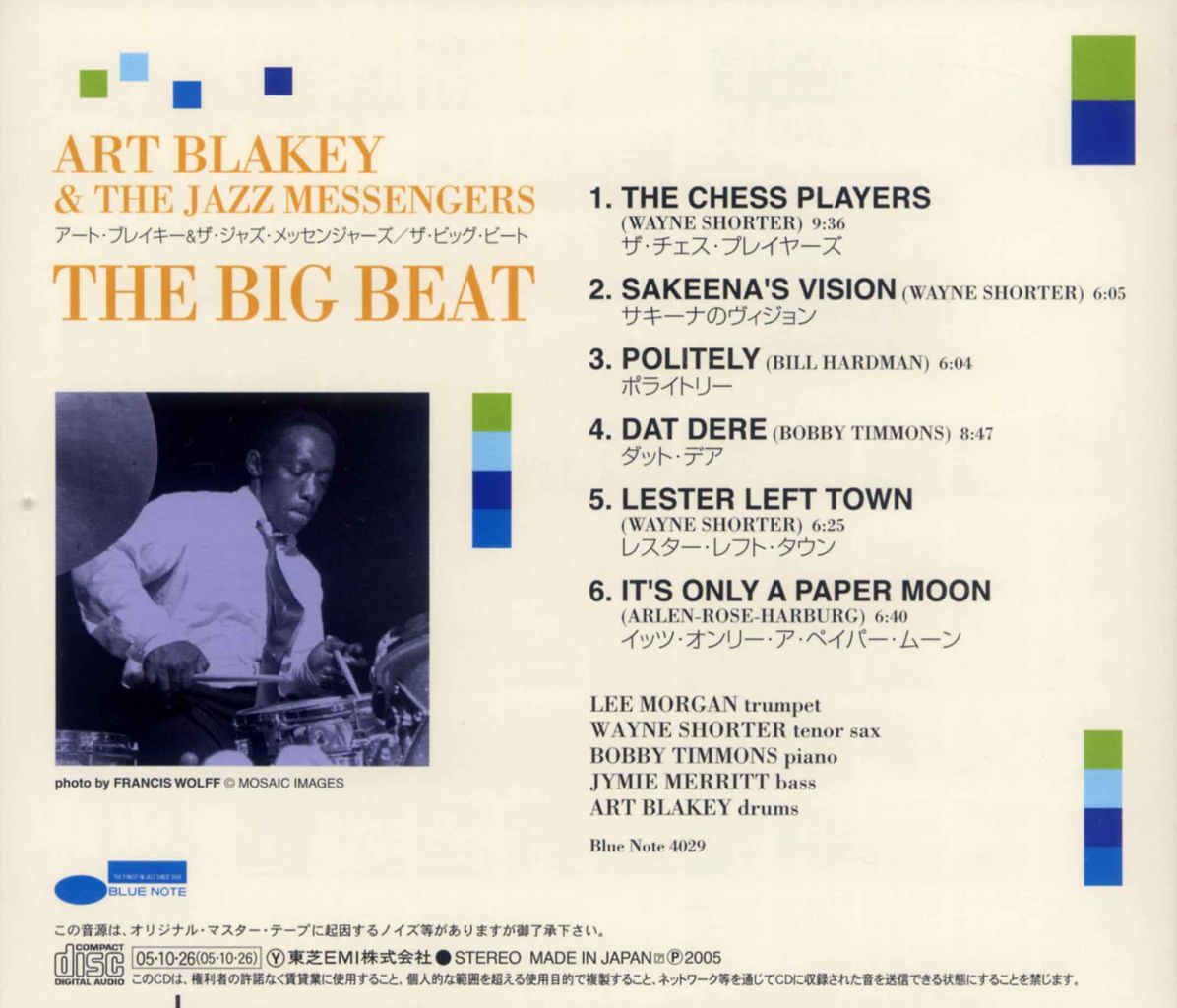 THE BIG BEAT-2