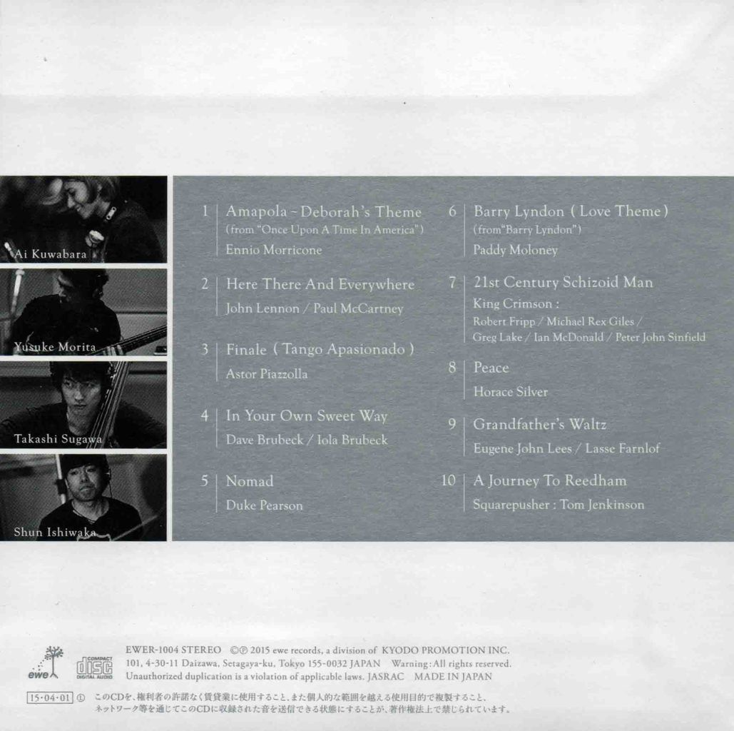LOVE THEME-2
