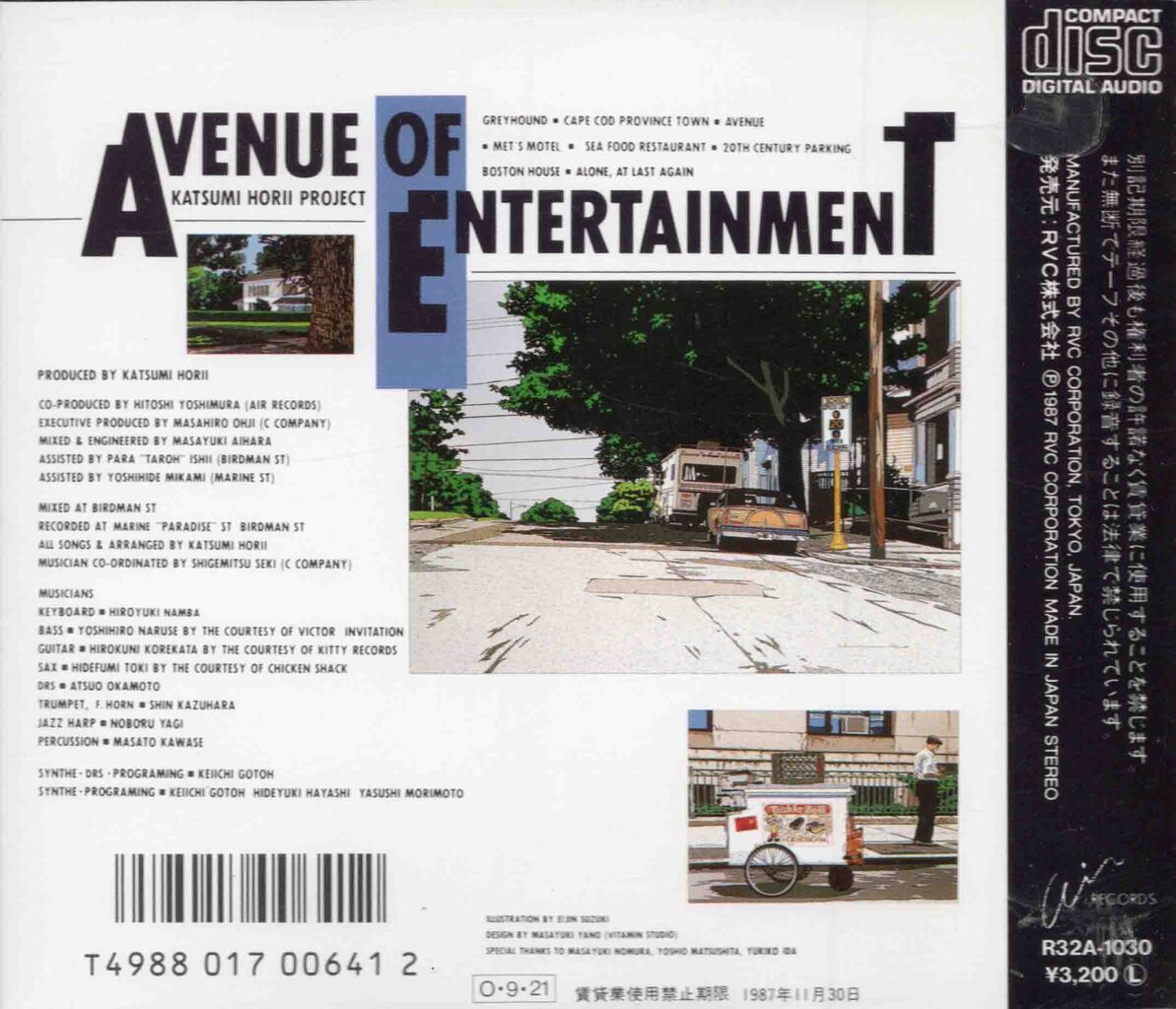 AVENUE OF ENTERTAINMENT-2
