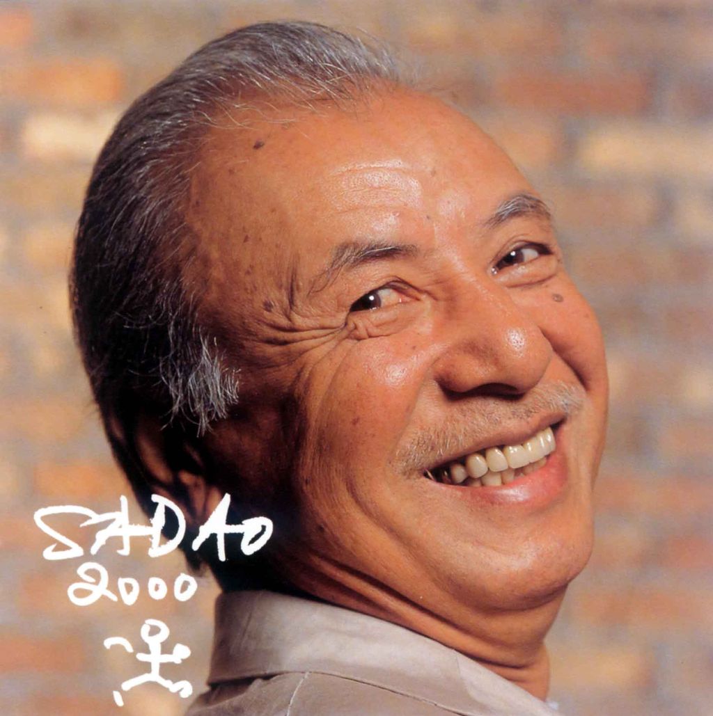 SADAO 2000-1