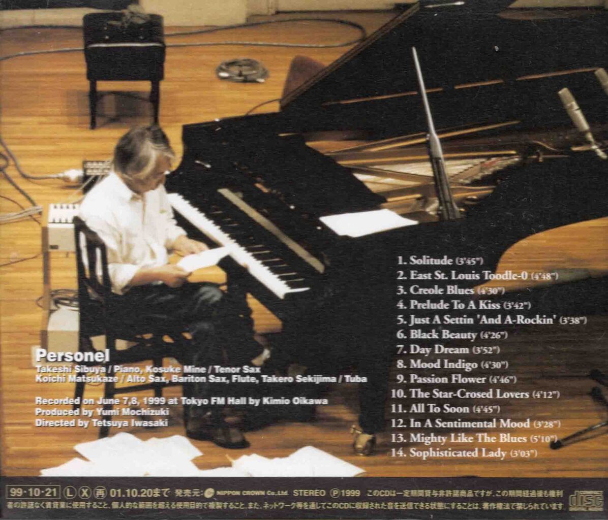 ESSENTIAL ELLINGTON-2