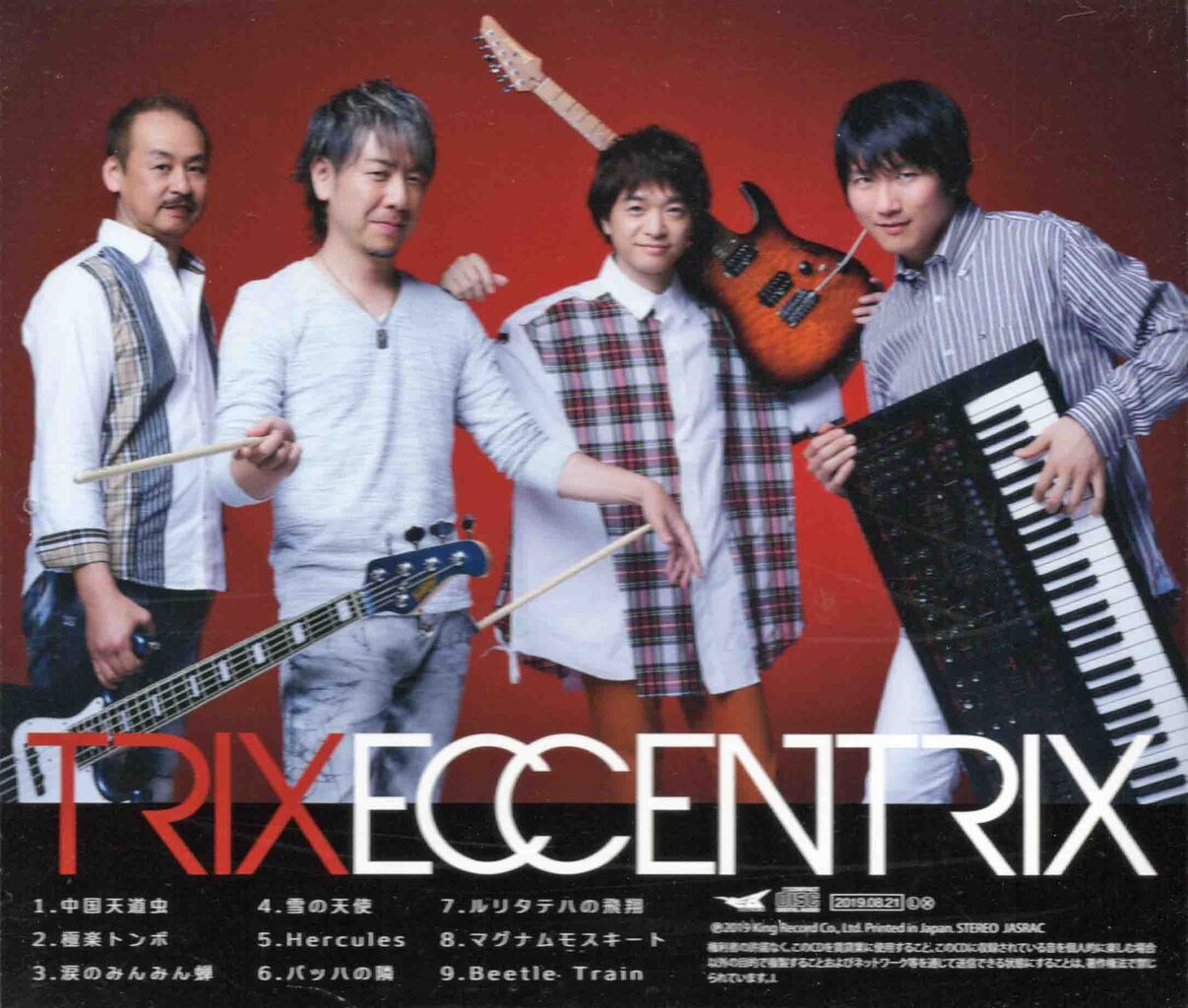 ECCENTRIX-2