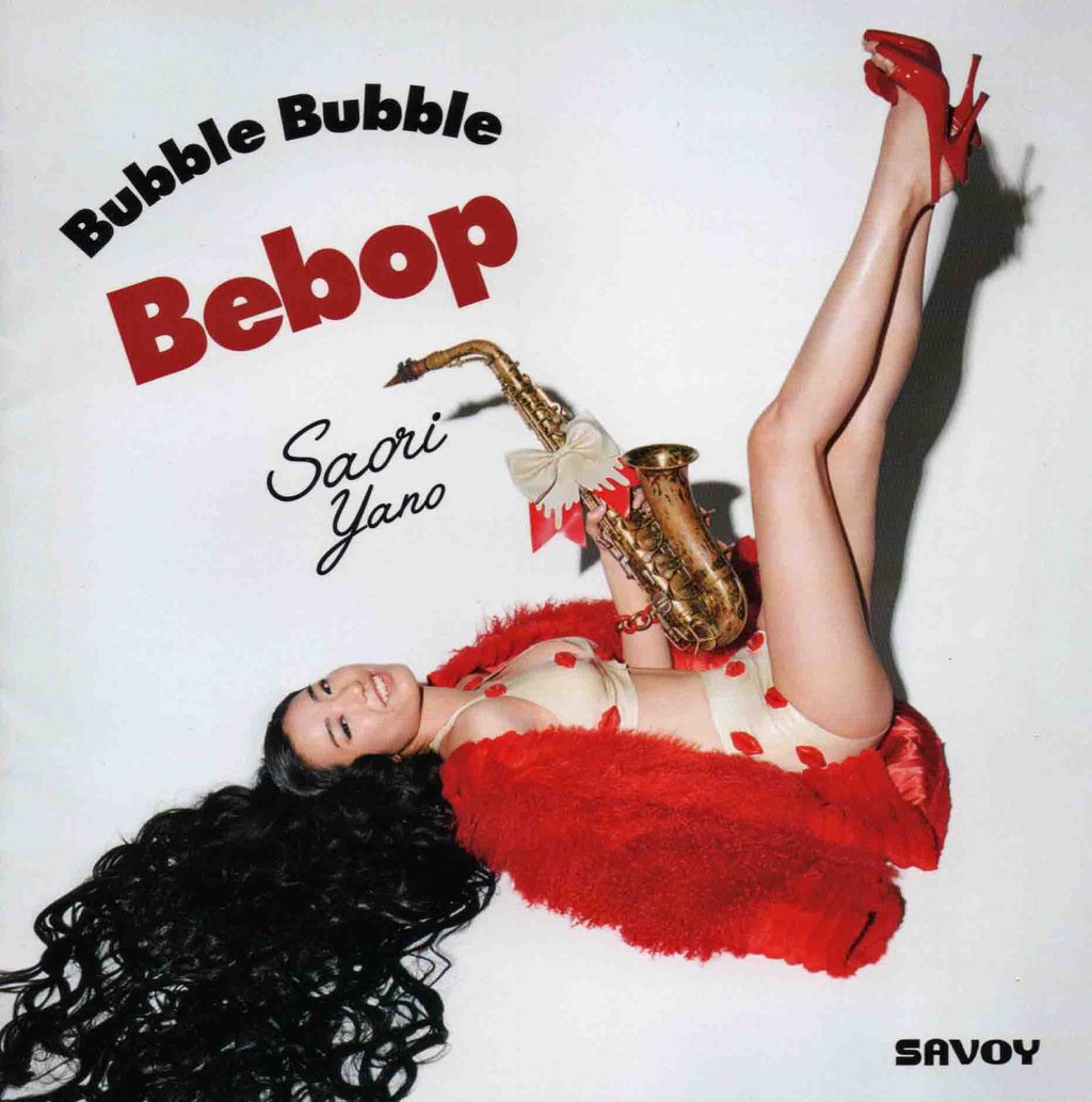 BUBBLE BUBBLE BEBOP-1