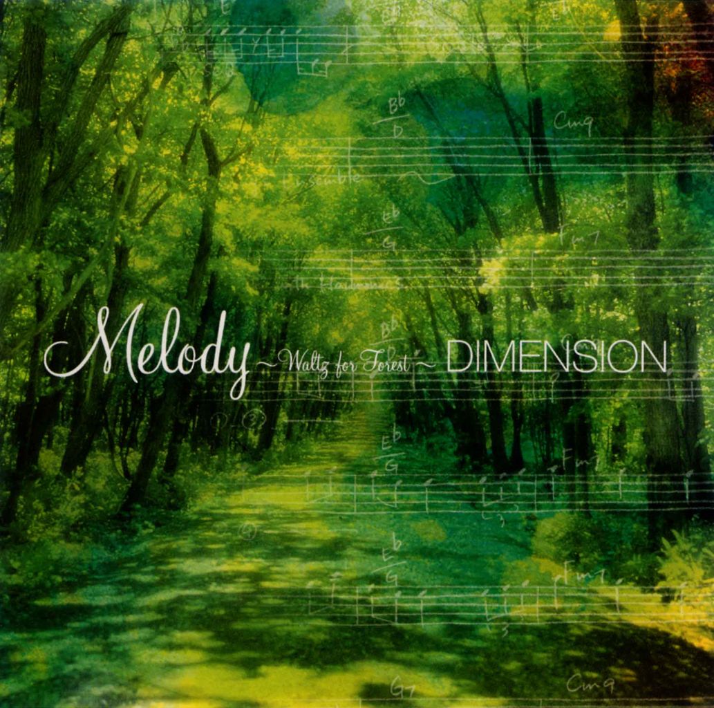 MELODY 〜WALTZ FOR FOREST〜-1