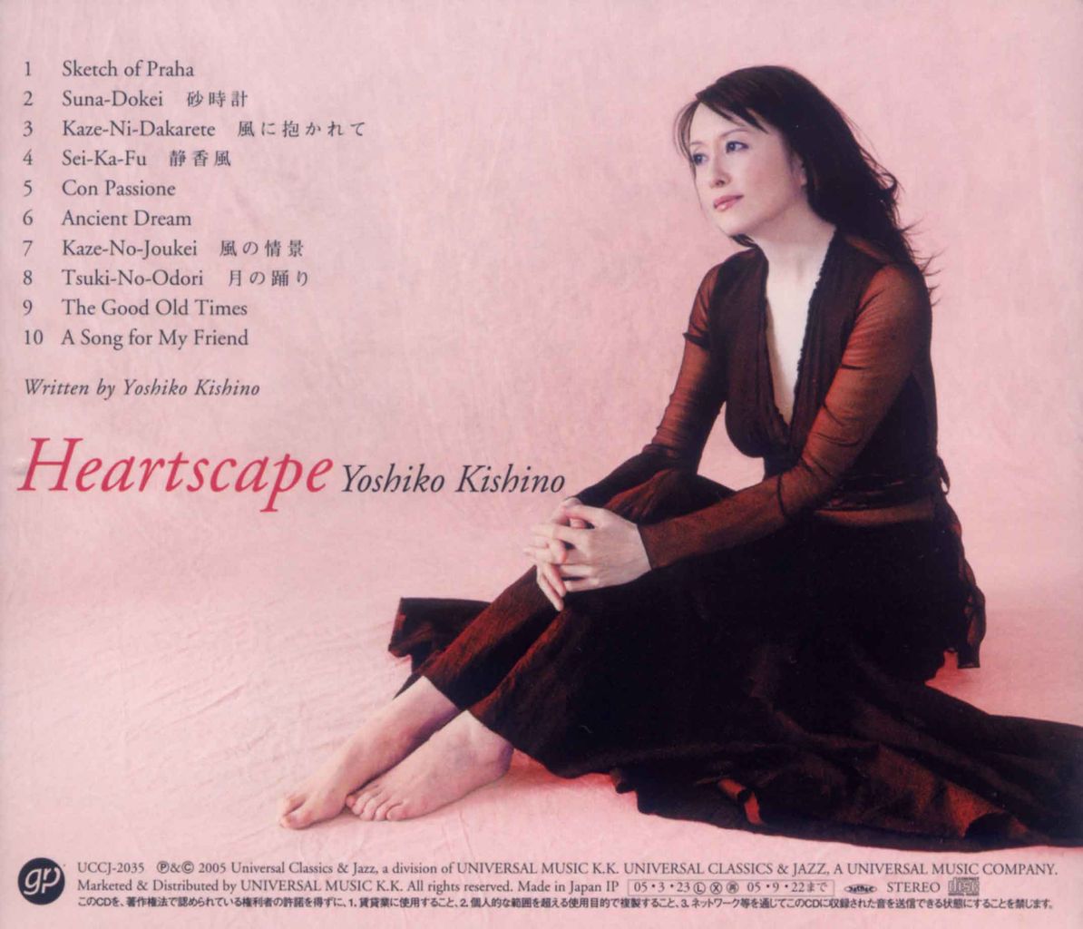 HEARTSCAPE-2