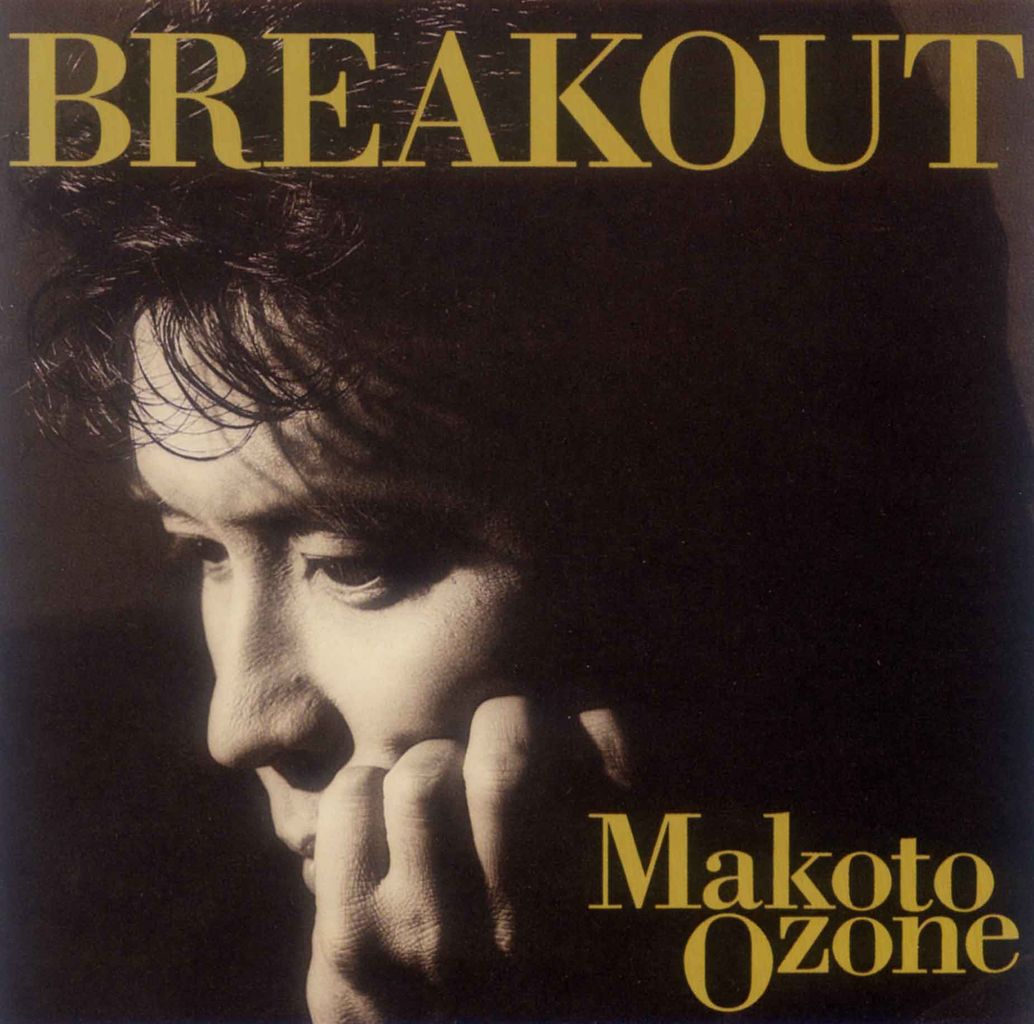 BREAKOUT-1