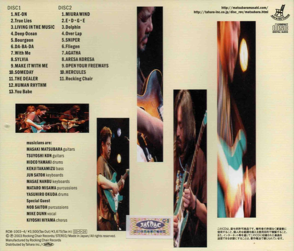 HUMARHYTHM LIVE-2