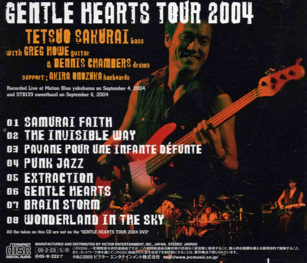 GENTLE HEARTS TOUR 2004-2