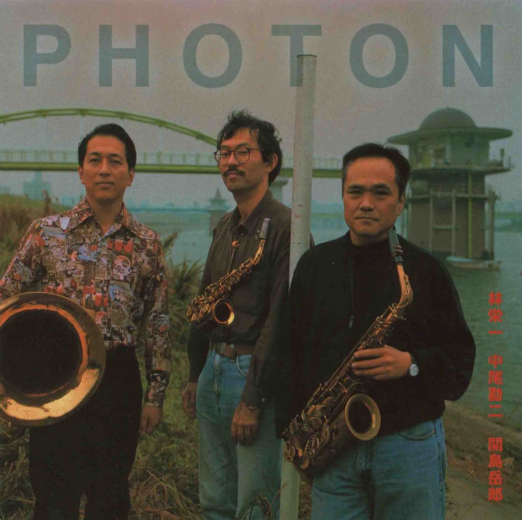 PHOTON-1