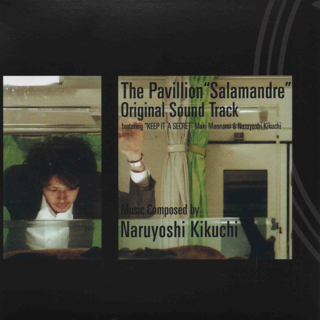 THE PAVILLION “SALAMANDRE” ORIGINAL SOUND TRACK-1