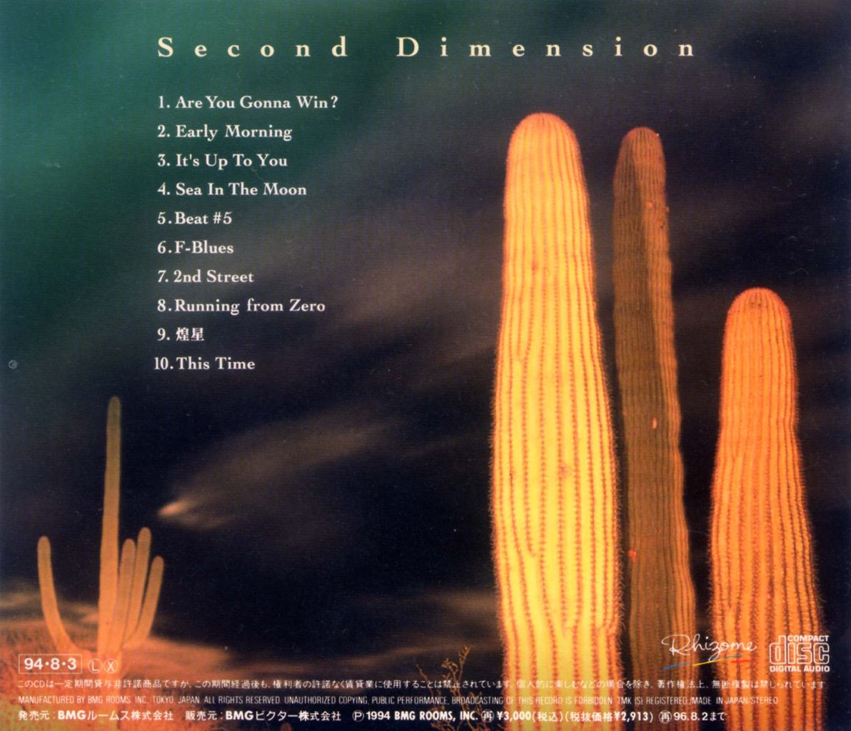 SECOND DIMENSION-2