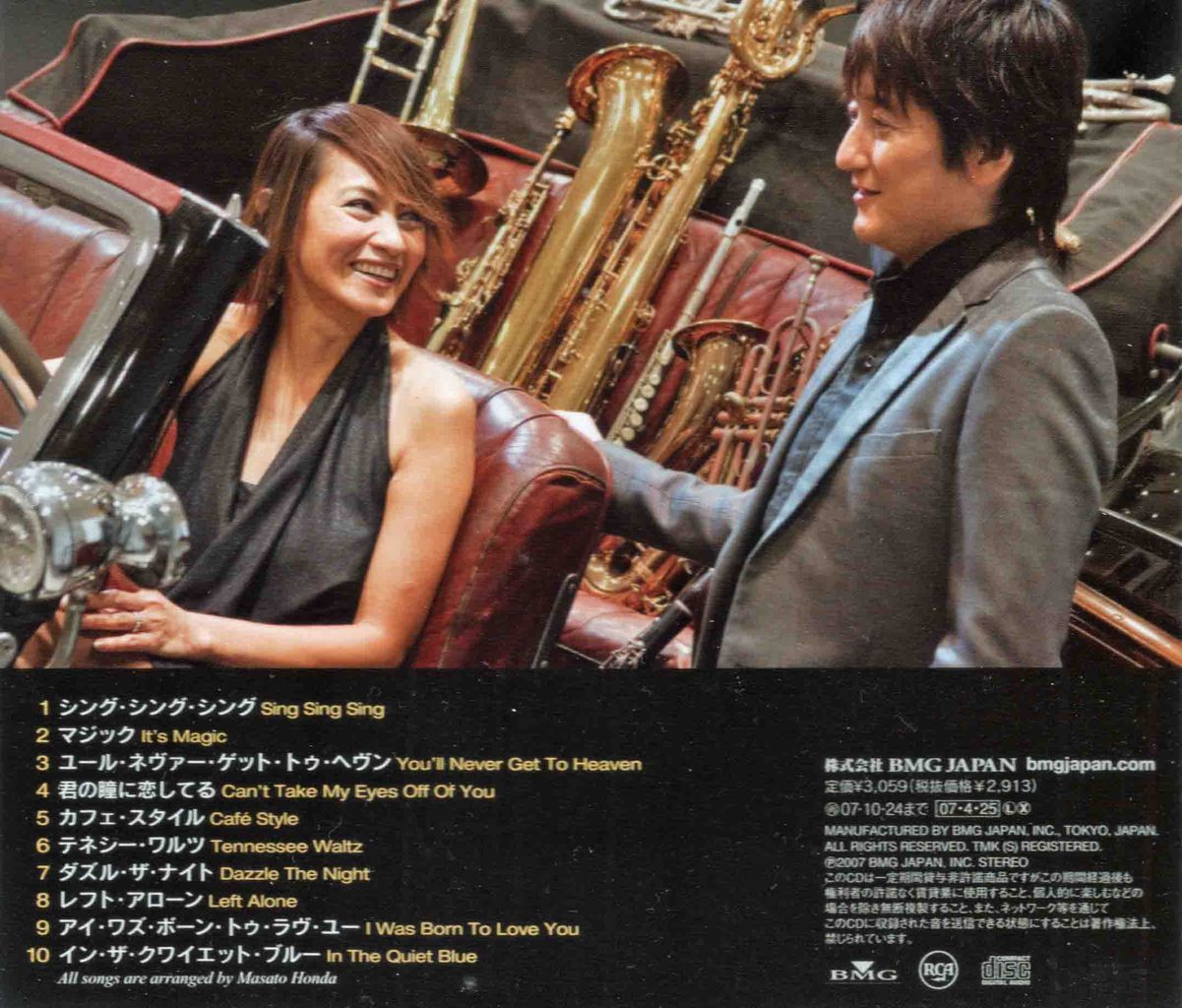 JAZZ'N OUT-2