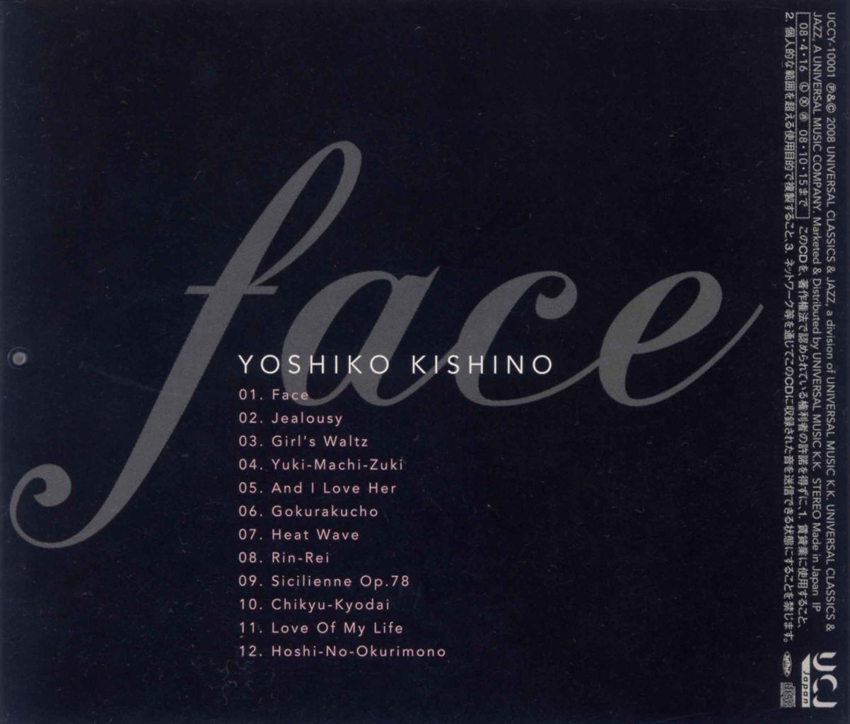 FACE-2