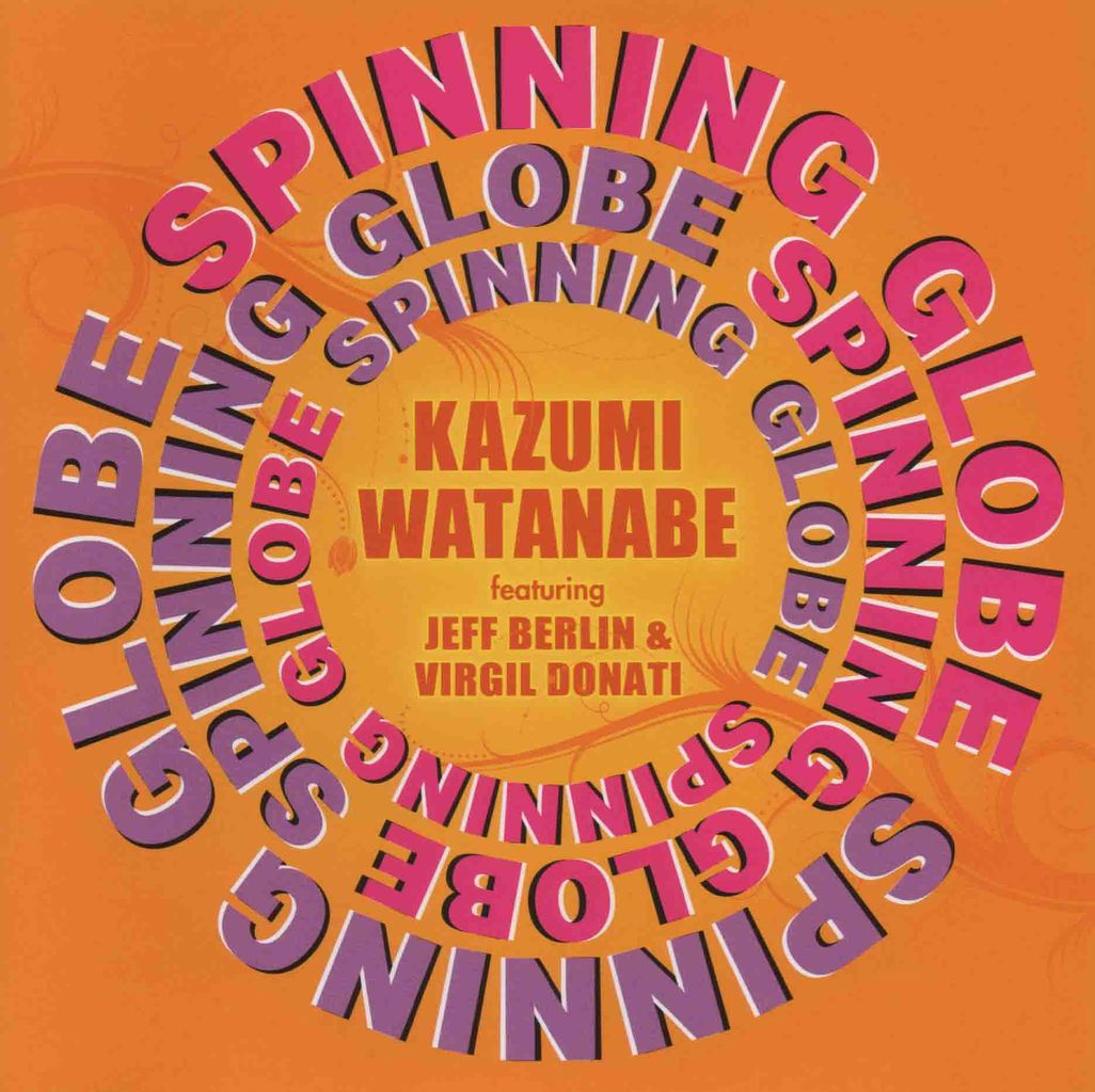 SPINNING GLOBE-1