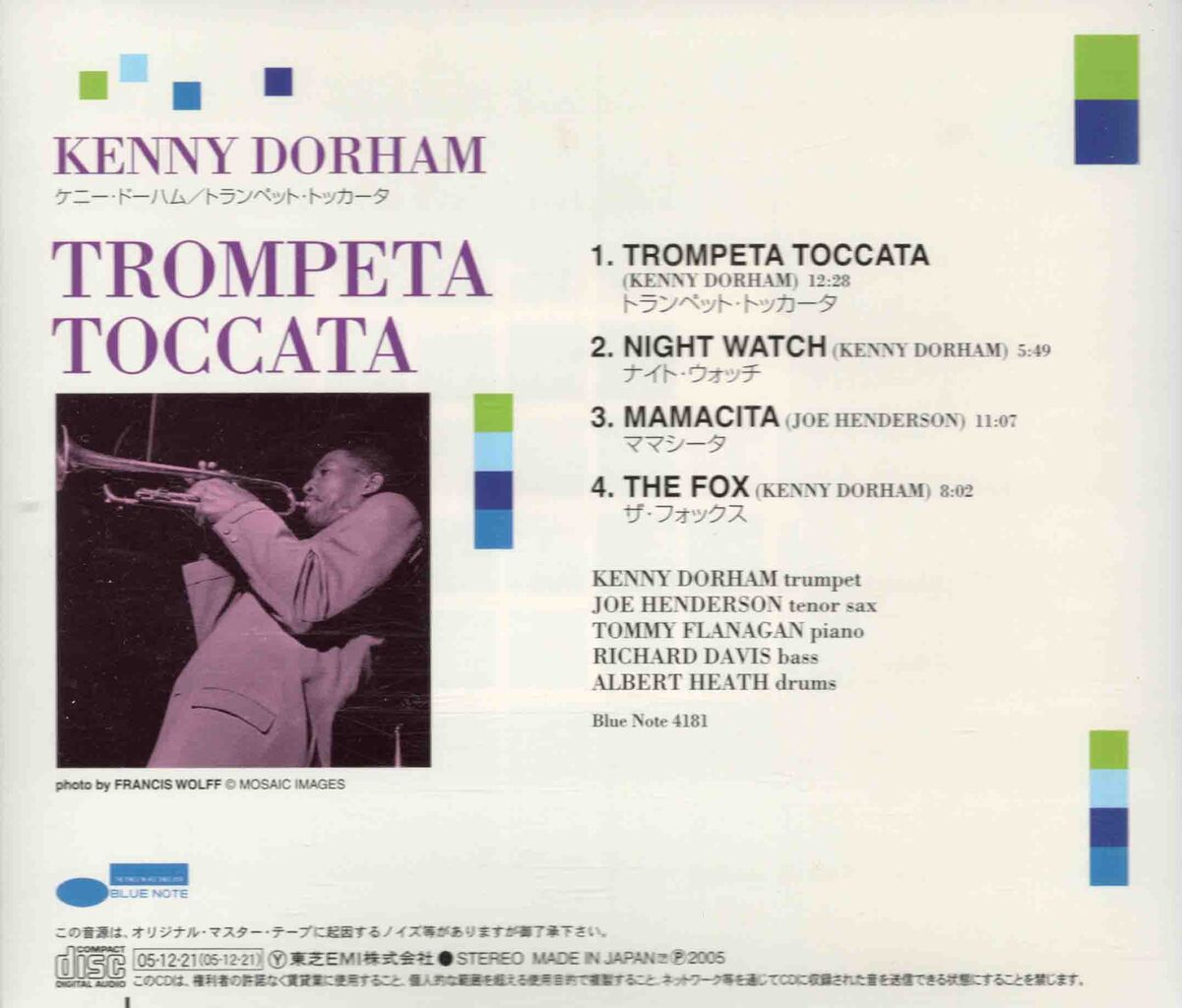 TROMPETA TOCCATA-2