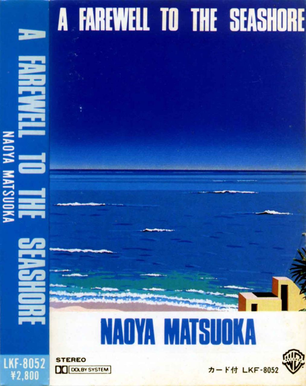 A FAREWELL TO THE SEASHORE-1