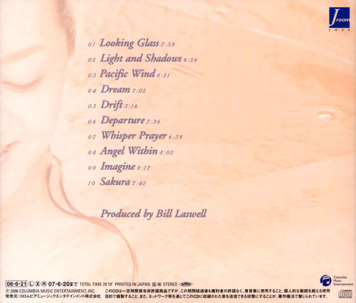 ILLUME-2