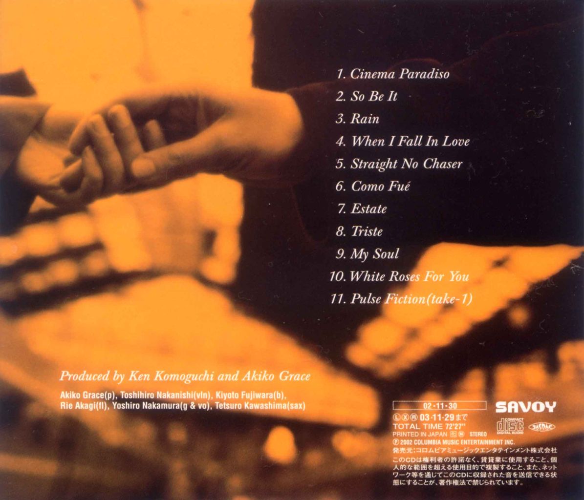 JAZZ STREET~THE DUO+-2
