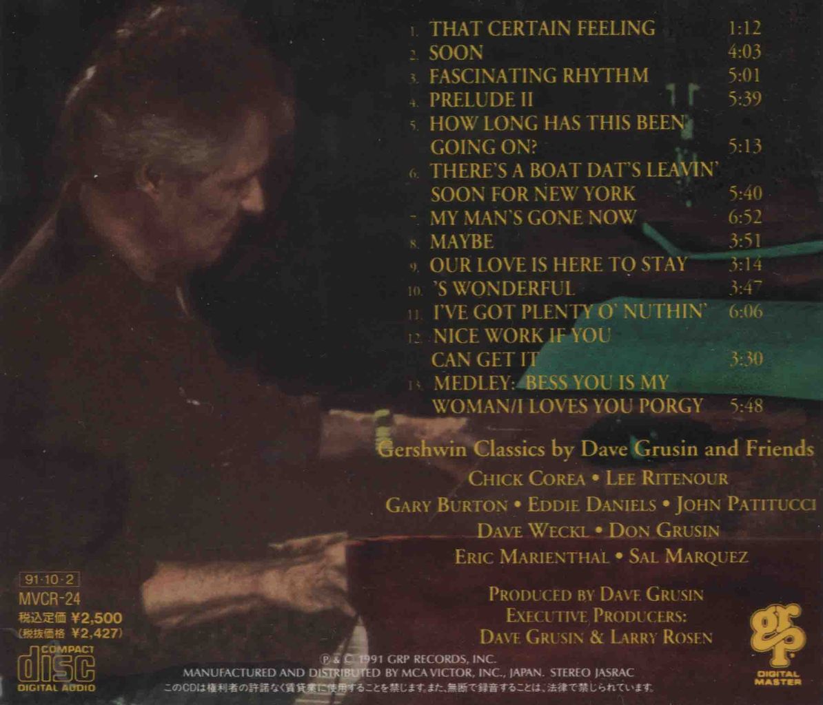 THE GERSHWIN CONNECTION-3