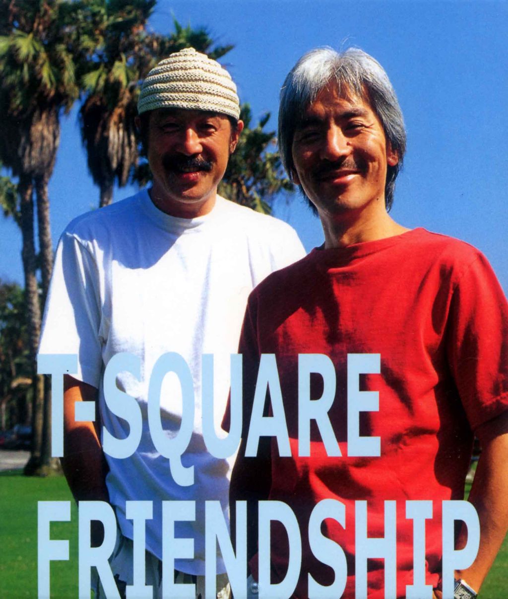 FRIENDSHIP-1