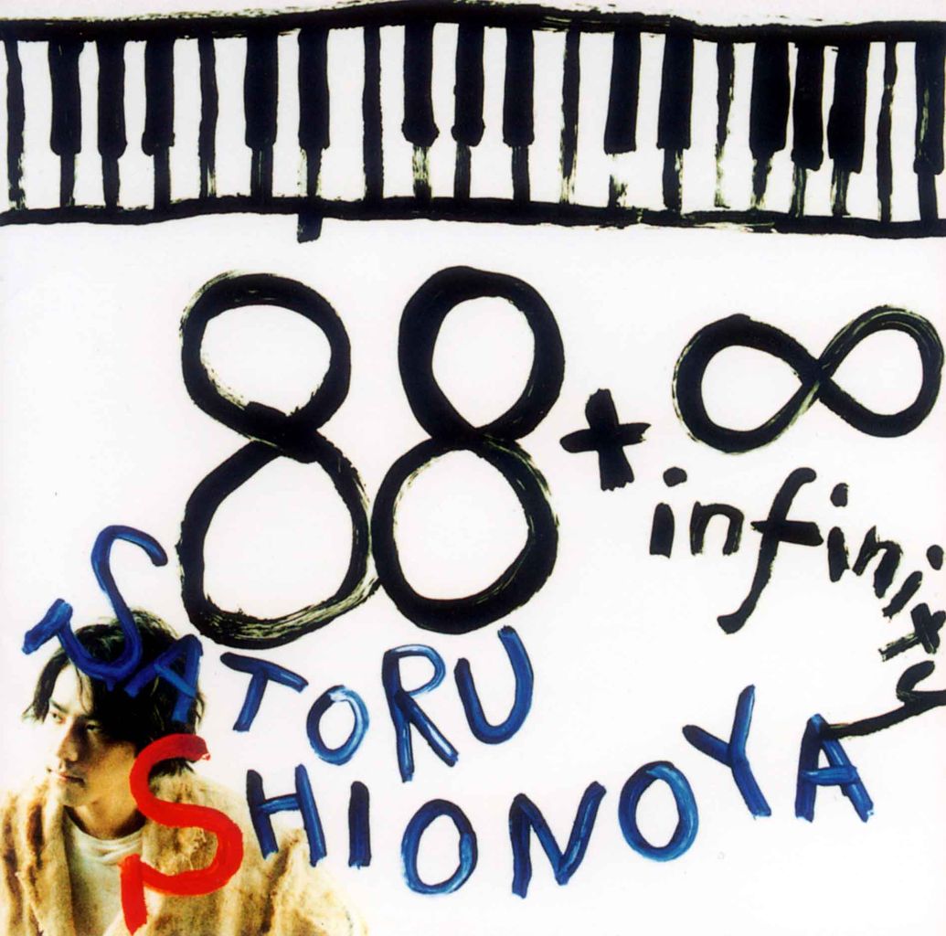 88+∞(EIGHTY-EIGHT PLUS INFINITY)-1