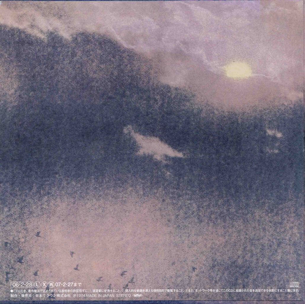 FROZEN DAYS-2