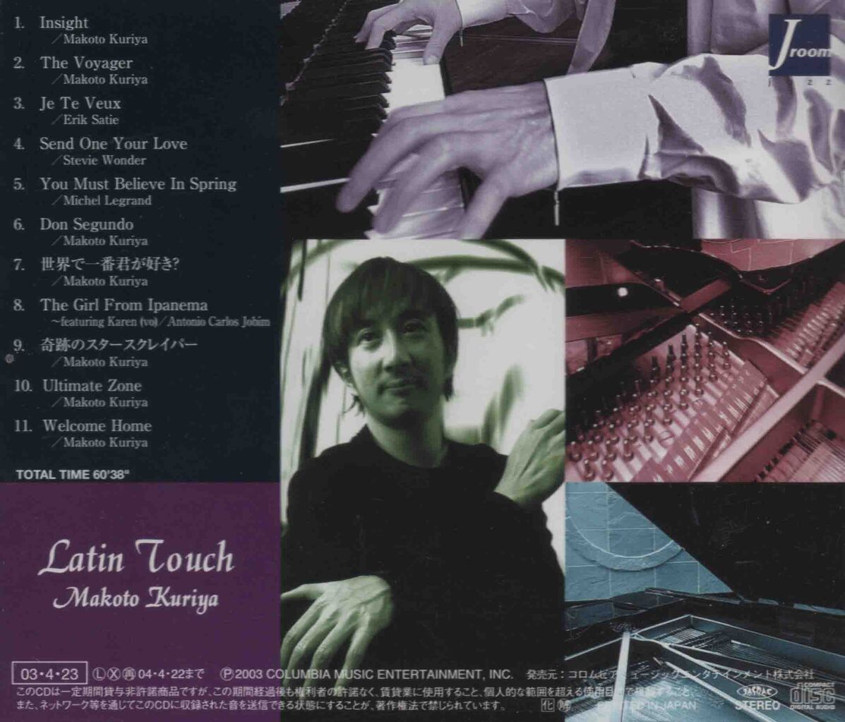 LATIN TOUCH-2