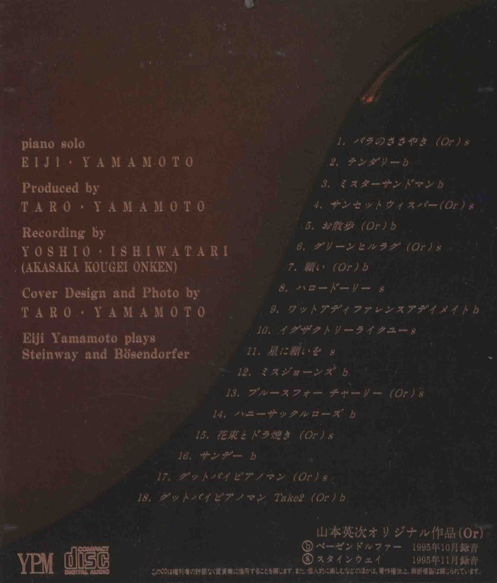 COFFEE BREAK WITH PIANO MAN-2