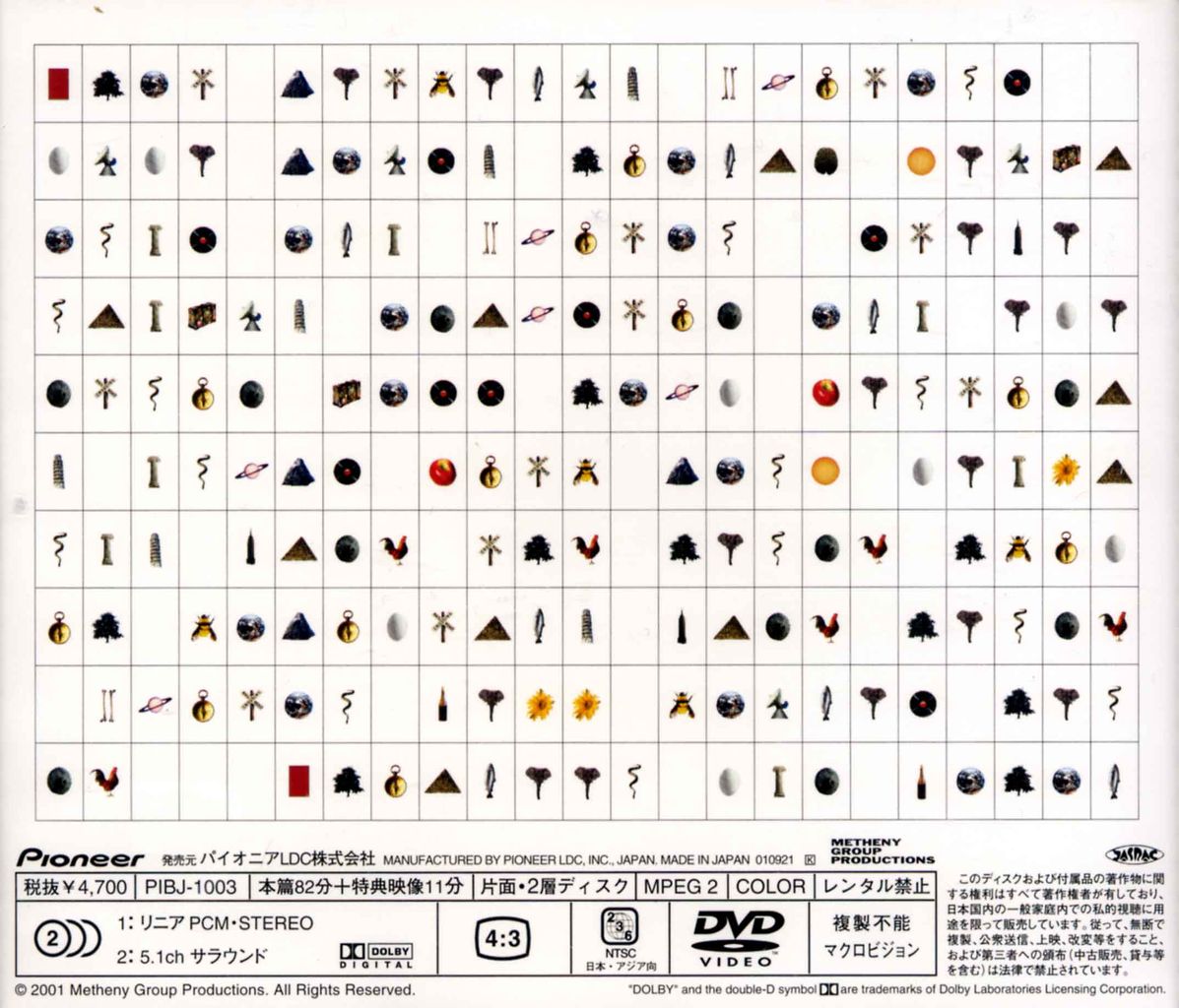 IMAGINARY DAY LIVE-2