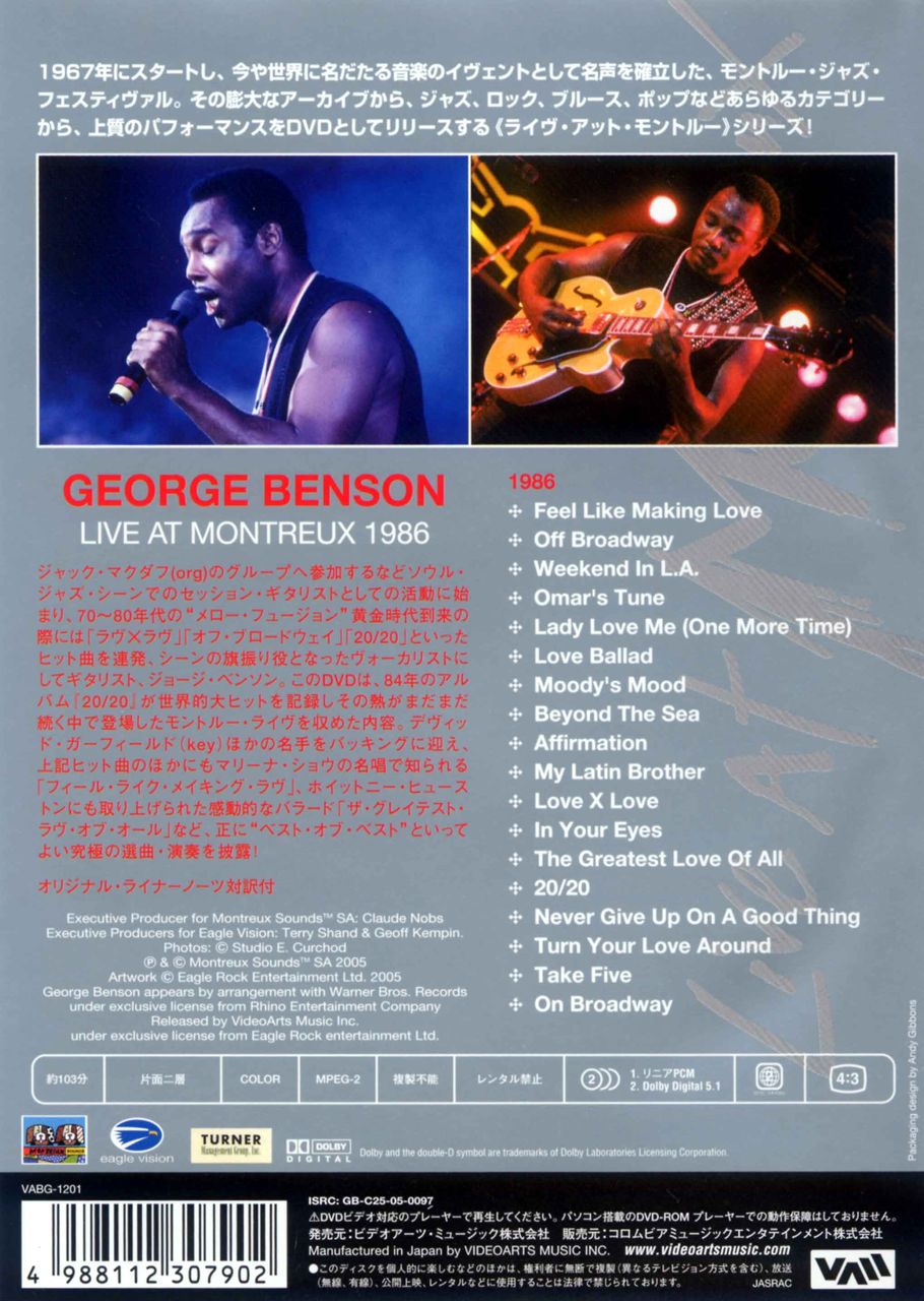 LIVE AT MONTREUX 1986-2