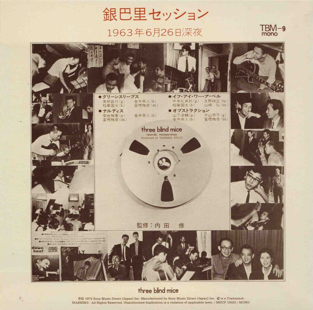 “GINPARIS SESSION” 〜June 26, 1963〜-2