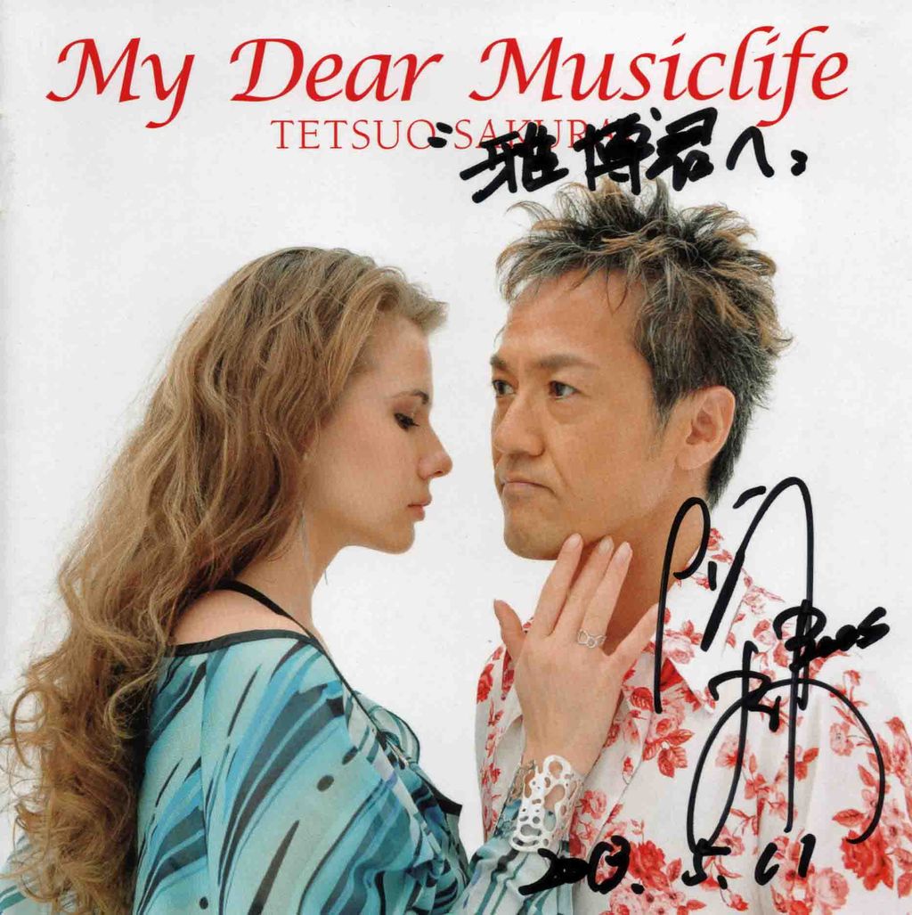 MY DEAR MUSICLIFE-1