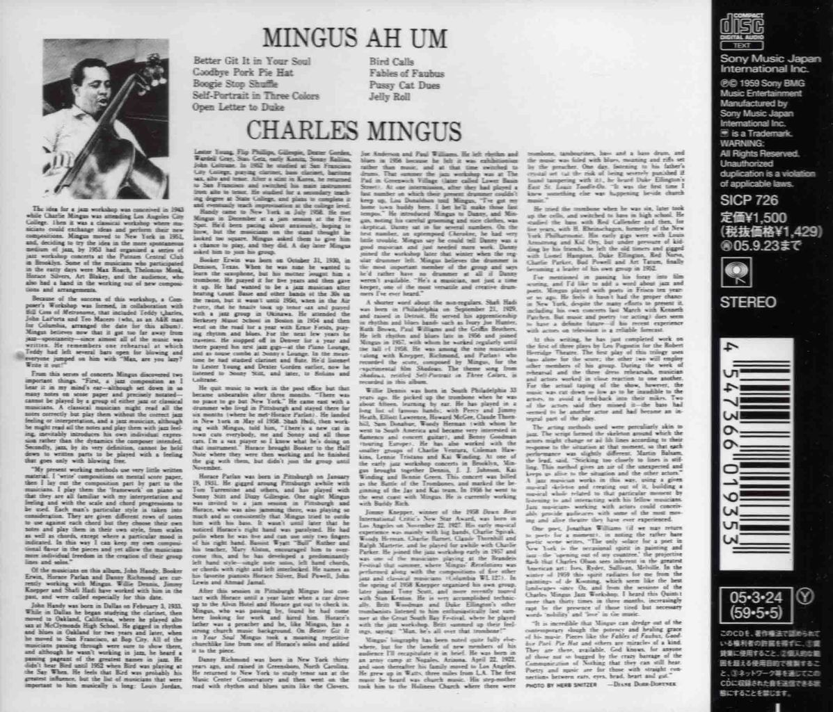 MINGUS AH UM-2